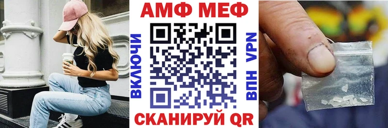 Амфетамин VHQ  Новое Девяткино 