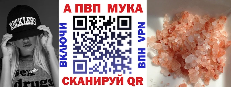 гидра ССЫЛКА  Новое Девяткино  Alpha-PVP Соль  купить наркотики цена 