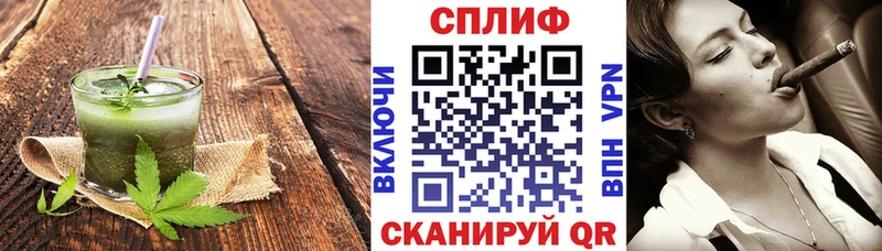 маркетплейс официальный сайт  сколько стоит  Новое Девяткино  Canna-Cookies конопля 