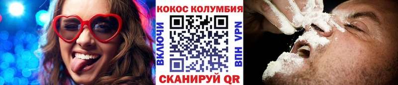 наркошоп  Новое Девяткино  COCAIN 98% 