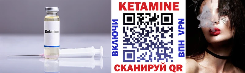 закладка  Новое Девяткино  КЕТАМИН VHQ 