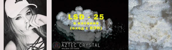 PSILOCYBIN Абдулино