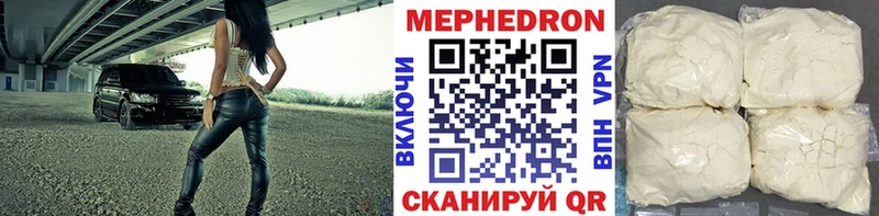где найти даркнет Telegram МЕФ мука Новое Девяткино