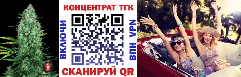 ТГК концентрат  Новое Девяткино 