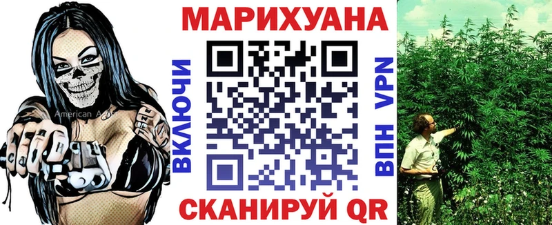 нарко площадка телеграм  omg рабочий сайт  Новое Девяткино  купить наркотик  Бошки марихуана VHQ 